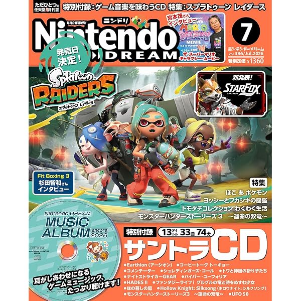 NintendoDREAM 2026年5月号 | NintendoDREAM編集部 |本 | 通販 | Amazon