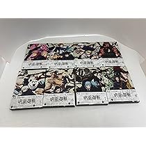 Amazon.co.jp: 【Blu-ray】呪術廻戦 初回生産限定版 全8巻セット : DVD