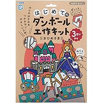 ひめの オリジナル キット ひめの様専用 オリジナル キット