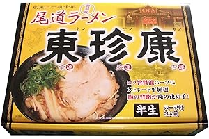 アイランド食品 箱入尾道ラーメン東珍康 3食