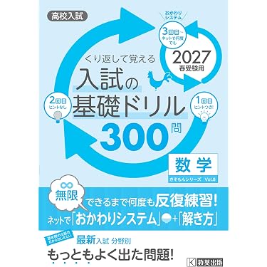 Amazon.co.jp 最新リリース: 中学生の高校受験 の新着ランキングです。 Amazon.co.jp 最新リリース: 中学生の高校受験 の新着ランキングです。