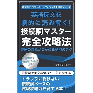 Amazon.co.jp 最新リリース: 高校教科書・参考書 の新着ランキングです。