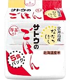 Amazon | サトウ食品 サトウのごはん 銀シャリ 200g 5食 | Sato