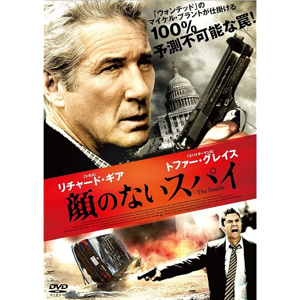 Amazon.co.jp: ザ・ホークス ハワード・ヒューズを売った男 [DVD