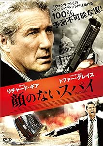 顔のないスパイ　DVD