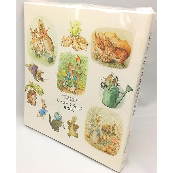 ピーターラビットのあかちゃん日記 | ビアトリクス・ポター, Beatrix