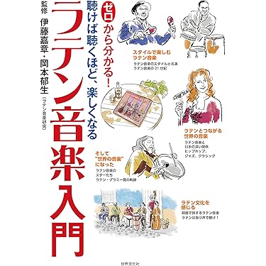 Amazon.co.jp 最新リリース: 音楽 の新着ランキングです。