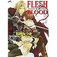 FLESH & BLOOD〈5〉 (キャラ文庫 ま 1-15)