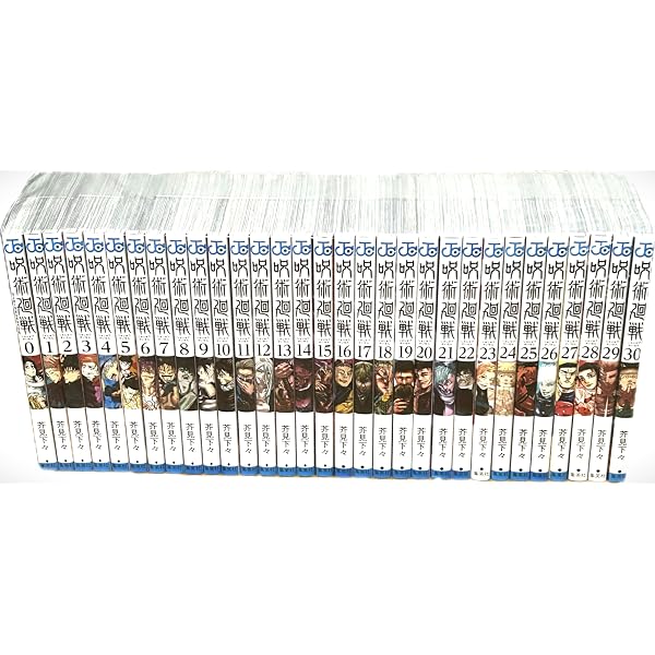 呪術廻戦 コミック 0-26巻セット (集英社) |本 | 通販 | Amazon