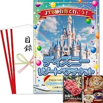 Amazon.co.jp: 景品 3点 セット (ディズニーチケット テーマパーク