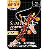 スリムウォーク 着圧レギンス メディカル リンパ レギンス ブラック M-L 着圧 むくみ 弾性ストッキング 【一般医療機器】 【Amazon.co.jp 限定】