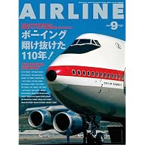 AIRLINE（エアライン）2026年9月号【特集】ボーイング110周年を祝して