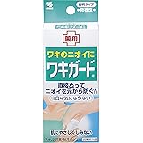 ワキガード 汗臭・制汗用ジェル 直接ぬってニオイを元から防ぐ 【医薬部外品】クリア 50ｇ (おまけ付き)