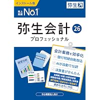 Amazon.co.jp: 弥生会計 25 プロフェッショナル 通常版＜インボイス