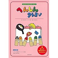 ゆなママ様オーダー品　ミトンシアター　すてきな帽子屋さん　パペット ゆなママ様オーダー品 ミトンシアター すてきな帽子屋さん パペット