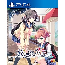 Amazon.co.jp: ハジラブ -Making*Lovers- PS4 : ゲーム