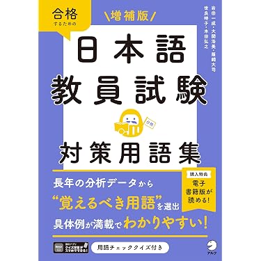 Amazon.co.jp 最新リリース: 生涯教育 の新着ランキングです。