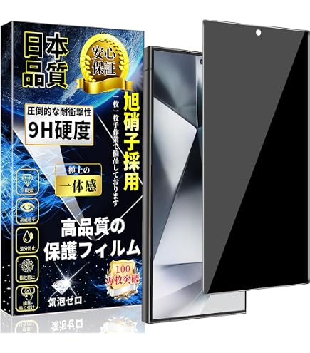 Amazon.co.jp: iPhoneSE(第2世代)/8/7/6s/6 保護フィルム ゲーム特化