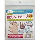 小指湿布 を貼るだけで自律神経を整える 安田 譲 本 通販 Amazon