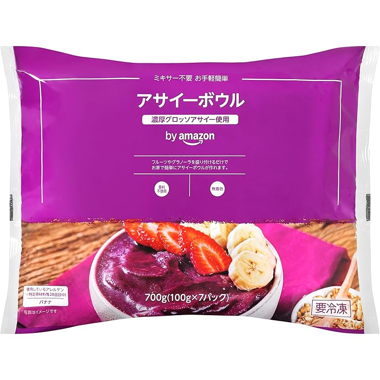 サンバゾン　アサイー　100g✖︎8p ✖︎5p サンバゾンアサイー100g✖︎8p ✖︎5p