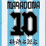 フリースタイルダンジョン Original Sound Track Va