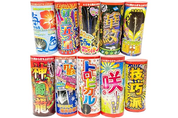 至高の打上げ花火セット 14種類16本