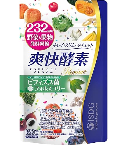 Amazon | ISDG 爽快酵素 サプリメント ダイエットサプリ 232種類野菜