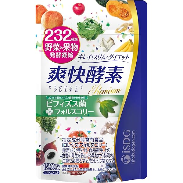 酵素　ダイエット　サプリメント Amazon | ISDG 爽快酵素 サプリメント ダイエットサプリ 232種類野菜