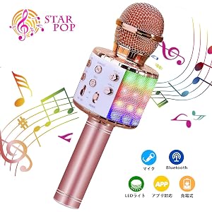 ShinePick カラオケマイク bluetooth ステレオスピーカー搭載 ノイズキャンセリング Android&iPhoneに対応 (ローズゴールド)