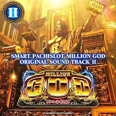 Amazon.co.jp 最新リリース: サウンドトラック の新着ランキングです。