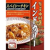 新宿中村屋 インドカリー スパイシーチキン 200g