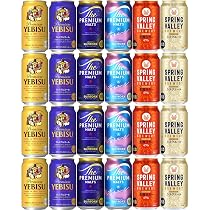 Amazon.co.jp: お中元 国産ビール 500ml飲み比べ6缶セット【贈り物 