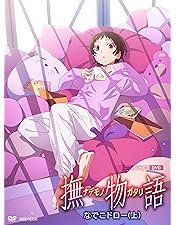 Amazon.co.jp: 憑物語 第一巻/よつぎドール(上)【完全生産限定版