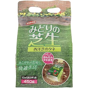 Benidai 芝生の種 ゼニゴケプラス エリオトロプラス　6個セット Benidai 芝生の種 ゼニゴケプラス エリオトロプラス 6個セット Benidai