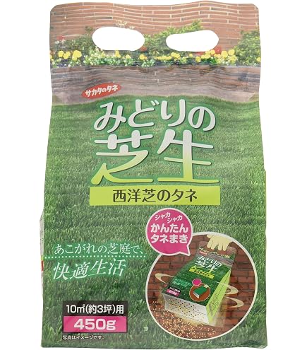 Amazon.co.jp: TM9 芝生 6束セット : DIY・工具・ガーデン