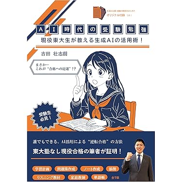もってけ受験生 参考書 hqdefault.jpg