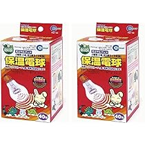 Amazon.co.jp: マルカン 保温電球40W HD-40×2個セット : ペット用品