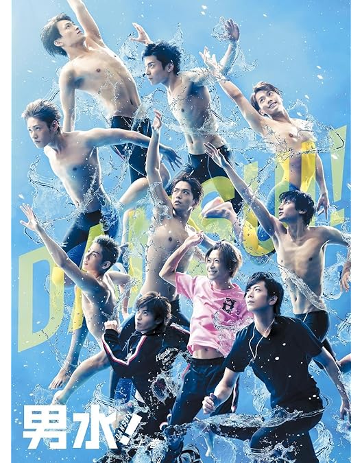 【最終値下げ】松田凌 男水 Blu-ray パンフレット ブロマイド 舞台 最終値下げ】松田凌 男水 Blu-ray パンフレット ブロマイド 舞台