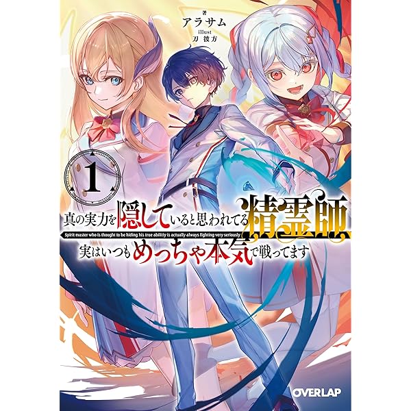 精霊を殺す精霊 折紙 もたらされた力 SR RRR 精霊を殺す精霊 折紙 もたらされた力 SR RRR - メルカリ