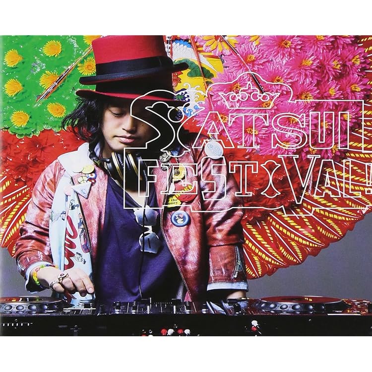 DJやついいちろう ゴールデン・ヒッツ(初回限定盤) Amazon.co.jp: ゴールデン・ヒッツ(初回限定盤): ミュージック