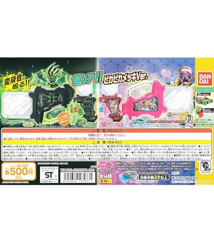 Amazon.co.jp: ガシャポン ガチャ 仮面ライダーオーズ OOO オーメダル