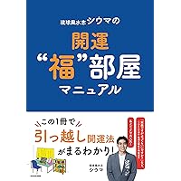 スマホ暗証番号を「8376」にした時から運命は変わる! | シウマ |本