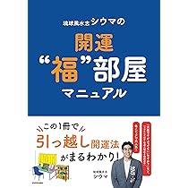 鑑定証明書付　メー・ナン・ピム　ルアンポーアブ師　幸運　金運　安全な出産 開運！なんでも鑑定団 on X: 
