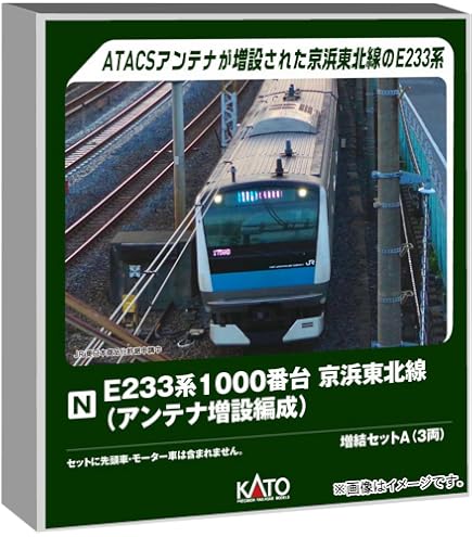Amazon | KATO Nゲージ E233系6000番台 横浜線 8両セット 鉄道模型