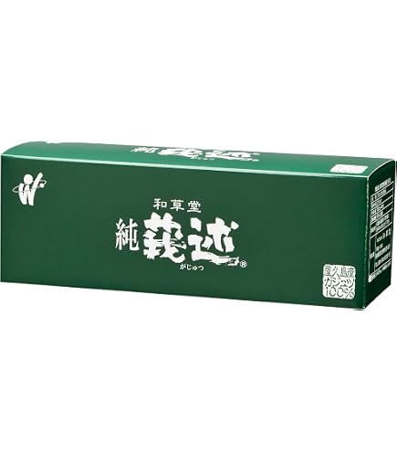 Amazon.co.jp: 和草堂 純莪述（ガジュツ） 生体エネルギー活用商品 粒 