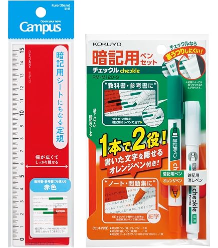 Amazon | PAL/イカリボシ チェック定規・暗記用 赤 12センチ | 定規 