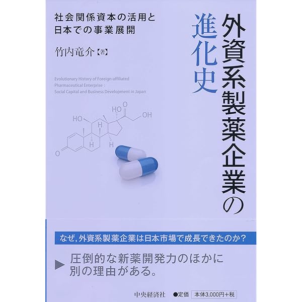 Amazon.co.jp: 管理会計入門ゼミナール［改訂版］ : 高梠 真一: 本
