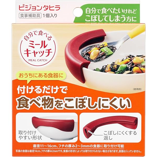 Amazon | ハビナース ミールチェア ML11 ライトグリーン 380