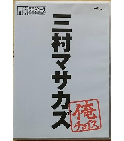 即納】 Amazon.co.jp: f-550 第四紀露頭集ー日本のテフラ 株式会社日本 