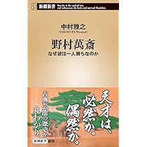 (未使用･未開封品)　狂言師 野村万作・萬斎 DVD-BOX lok26k6 狂言師野村万作・野村萬斎 ～伝え受け継ぐもの～ DVD-BOX 全2枚